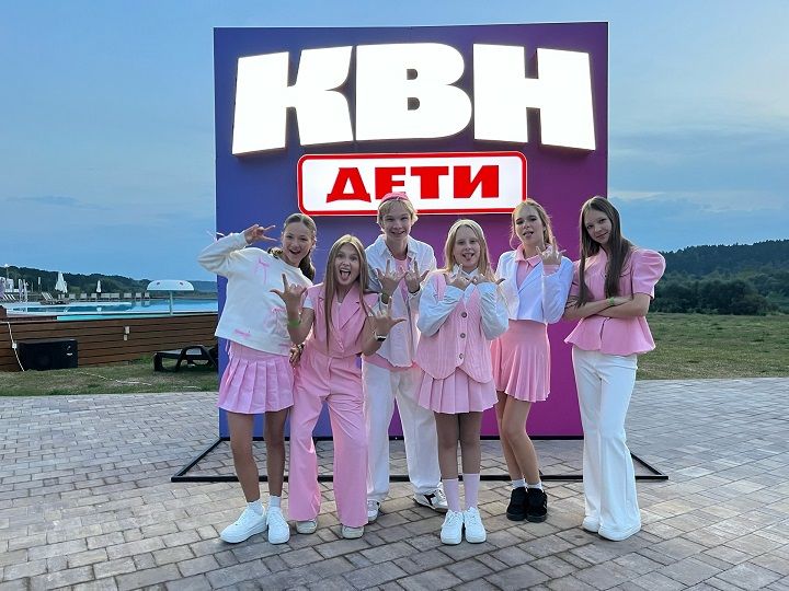 Команда КВН из Лаишевского района «Ультра Барби» отстаивает честь Татарстана