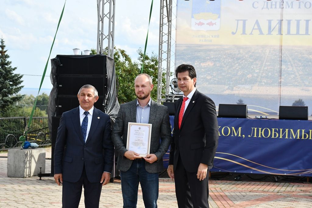 День города запомнился лаишевцам вручением наград
