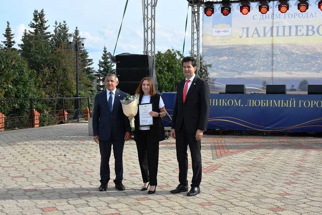 День города запомнился лаишевцам вручением наград