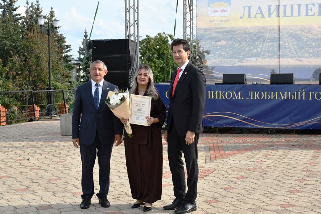 День города запомнился лаишевцам вручением наград