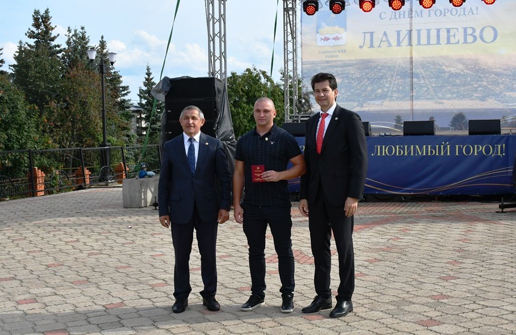 День города запомнился лаишевцам вручением наград