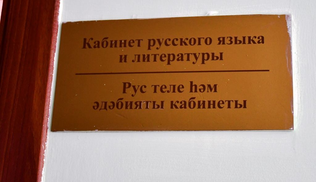 Ученики школ Лаишевского района присоединились ко Всероссийской акции