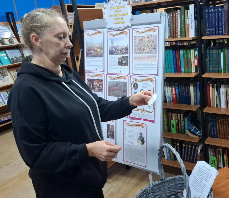 Библиотека провела блиц-викторину в честь ключевого сражения Отечественной войны 1812 года