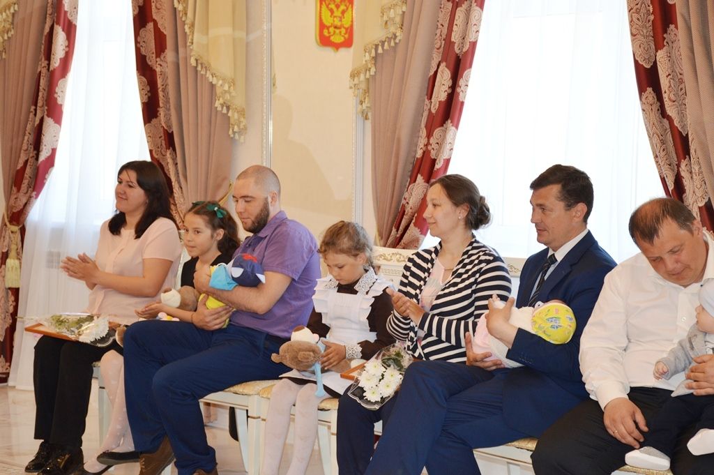 День семьи в Лаишевском ЗАГСе 15 мая