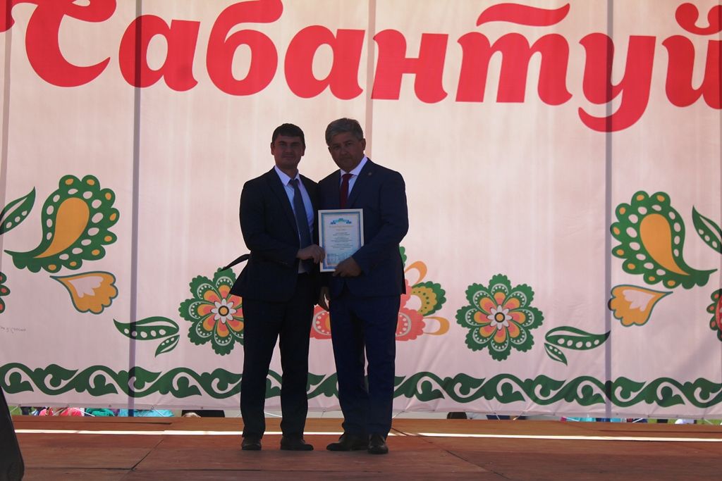 Церемония награждения на Сабантуе-2018