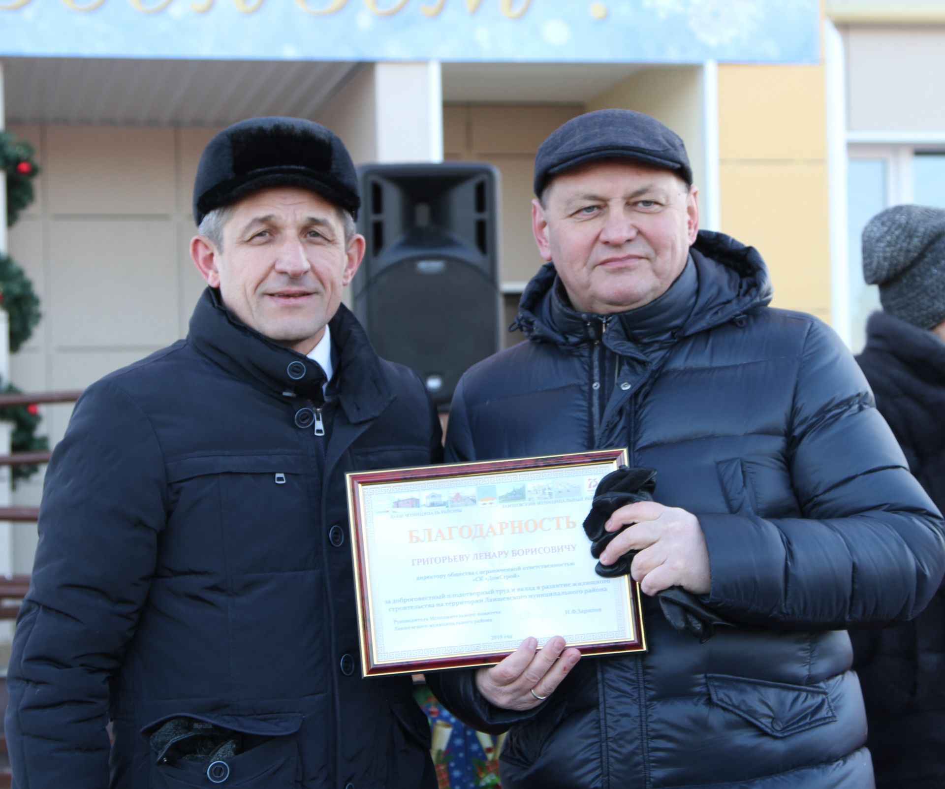 Открытие нового дома в микрорайоне Сайдашево