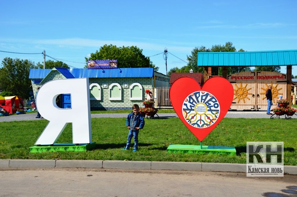 Развеселый КАРАВОН. Улыбки гостей и участников.