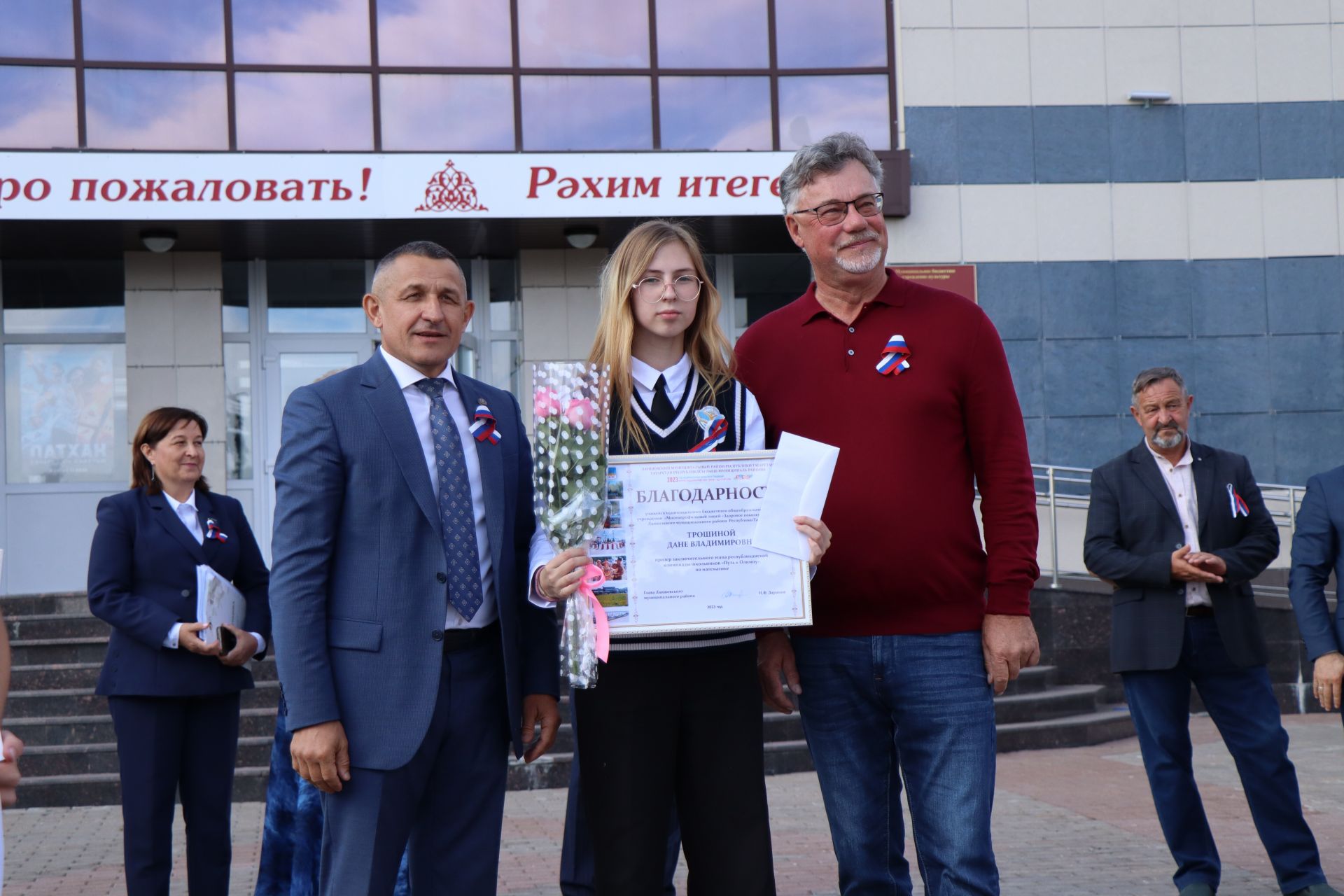 В рамках благотворительной акции наградили олимпиадников Лаишевского района
