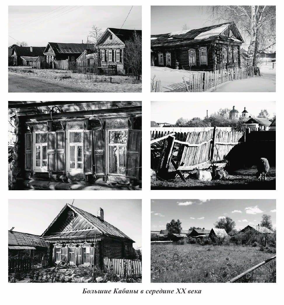 Фотографии из семейного архива Андреевых рассказывают о жителях Больших Кабан в 50-60-х годах ХХ века