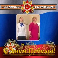 Воинам Великой Отечественной войны посвятили свое выступление Мухутдинова Гульнара и ее дочь Лия