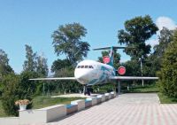 День работника гражданской авиации: история и важность праздника