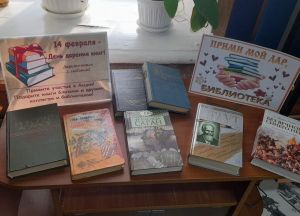В центральной библиотеке г.Лаишево началась акция «Дарите книги с любовью»