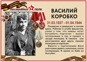 Сегодня, 19 мая, отмечается день рождения пионерской организации имени Владимира Ильича Ленина
