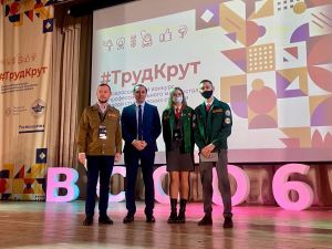 Студенческие отряды Татарстана отправились на всероссийский конкурс
