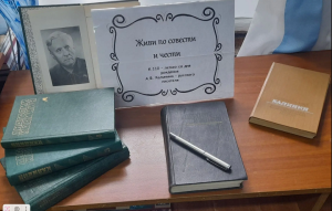 Новую выставку в Лаишевской библиотеке посвятили юбилею Анатолия Калинина