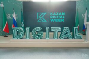 Почти 50 стран представлены на Kazan Digital Week – 2026