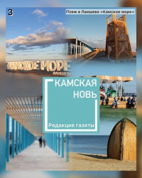 Свыше 150 тыс. человек проголосовало за объекты благоустройства в Татарстане