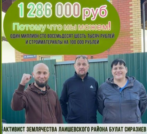 Погорельцам из Сокуров помог неравнодушный сосед
