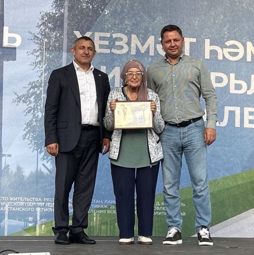 Лаишевцам вручили свидетельства о занесении на Доску Почета