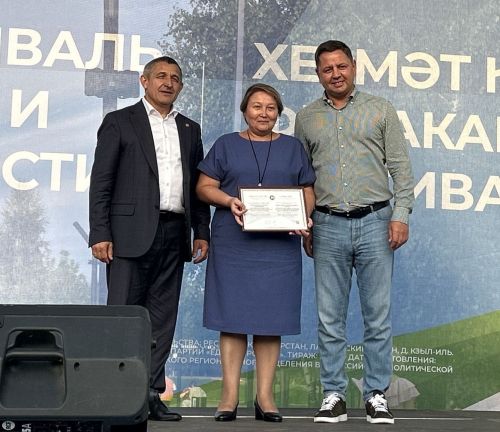 Лаишевцам вручили свидетельства о занесении на Доску Почета