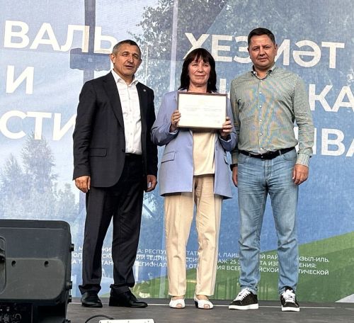 Лаишевцам вручили свидетельства о занесении на Доску Почета