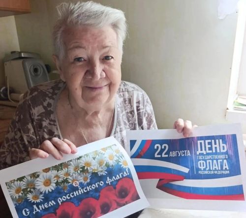 День российского флага: триколор как символ единства и гордости