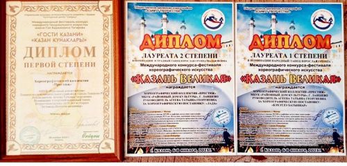 Прорыв: Лаишевский «Престиж» отличился в международном конкурсе