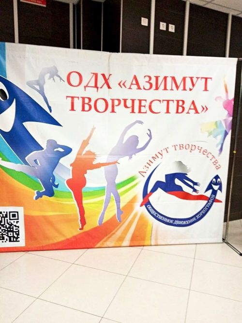 Прорыв: Лаишевский «Престиж» отличился в международном конкурсе