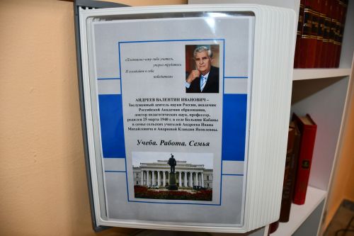 Большекабанским школьникам подарили телескоп