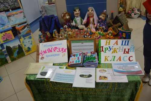 В Лаишево только что завершился муниципальный этап конкурса «Секреты дружного класса»