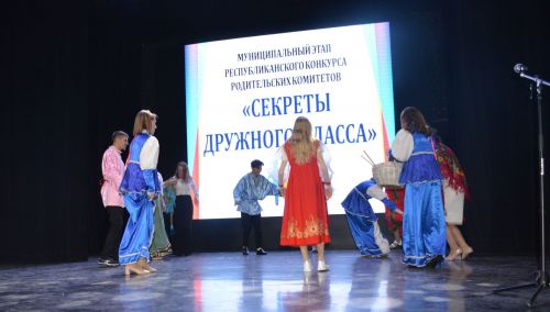 Яркие моменты республиканского конкурса «Секреты дружного класса»: Каипы