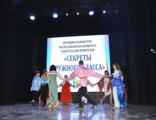 Яркие моменты республиканского конкурса «Секреты дружного класса»: Каипы