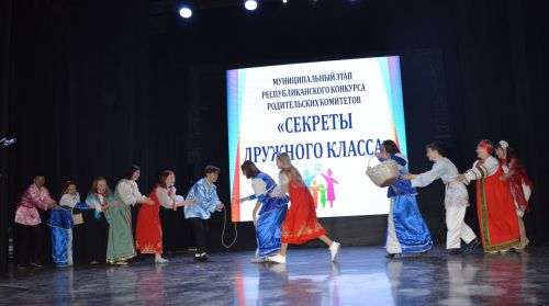 Яркие моменты республиканского конкурса «Секреты дружного класса»: Каипы