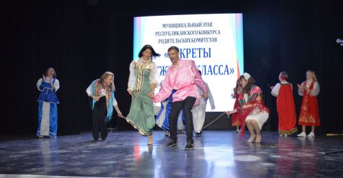 Яркие моменты республиканского конкурса «Секреты дружного класса»: Каипы