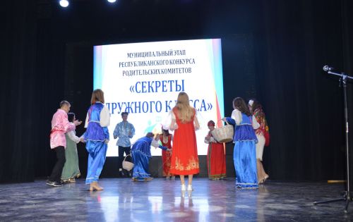 Яркие моменты республиканского конкурса «Секреты дружного класса»: Каипы