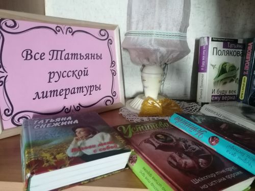 Сегодня студенты страны отмечают «Татьянин день»
