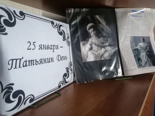 Сегодня студенты страны отмечают «Татьянин день»