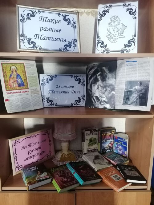 Сегодня студенты страны отмечают «Татьянин день»