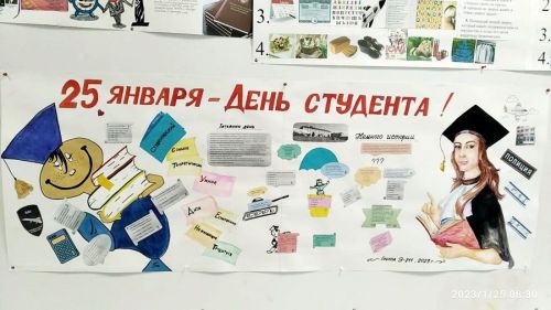 В Лаишевском технико-экономическом техникуме весело отмечают День студента