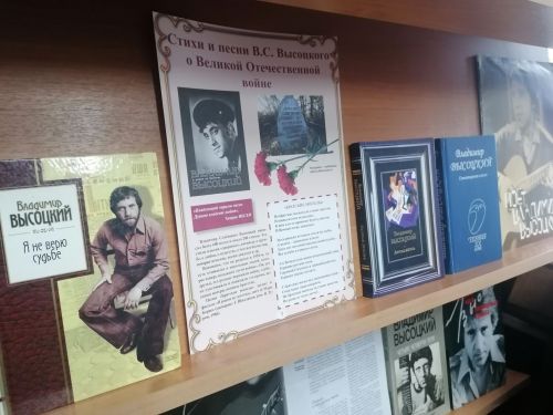 В Лаишево отметили 85-летие со дня рождения Владимира Высоцкого