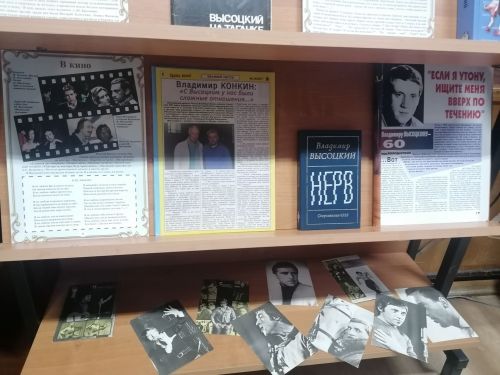 В Лаишево отметили 85-летие со дня рождения Владимира Высоцкого