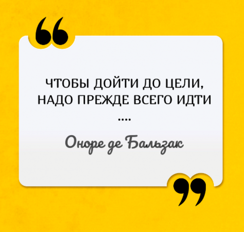 Мудрые мысли с утра для хорошего настроения