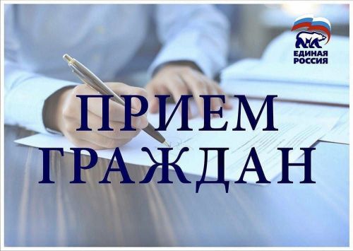 Прием граждан по вопросам социальной поддержки