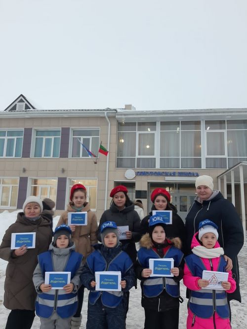Дети просят водителей не превышать скорость