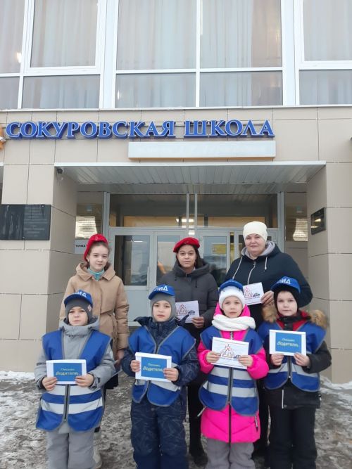 Дети просят водителей не превышать скорость