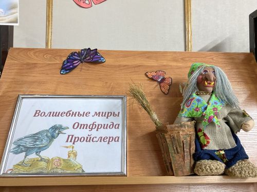 В Центральной библиотеке Лаишева отметили 100-летие со дня рождения детского сказочника