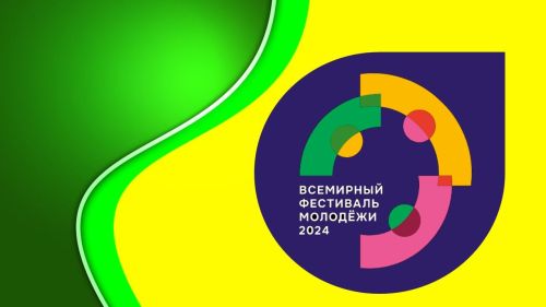 Автором гимна волонтеров на Всемирном фестивале молодежи-2024 могут стать татарстанцы до 35 лет