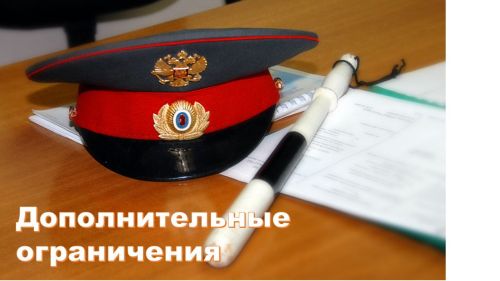 В Лаишевском районе начали действовать дополнительные ограничения для водителей