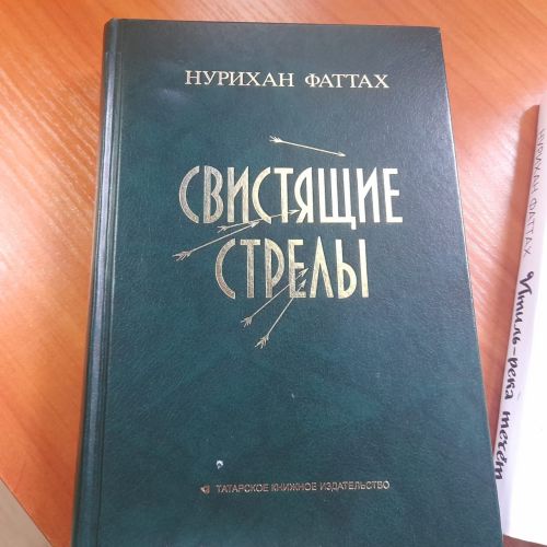 В Лаишевской центральной библиотеке подготовлена книжная выставка «Проводник в историю далёкого прошлого»