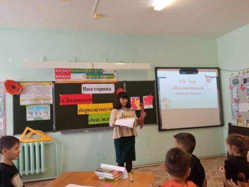 Олимпиада, листовки, рейд и викторина посвящались Всероссийской неделе безопасности дорожного движения